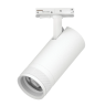 Светильник LIGHTSTAR CANNO PRO д/треков BARRA LED 20W 1400LM 20-55G белый C4206SS